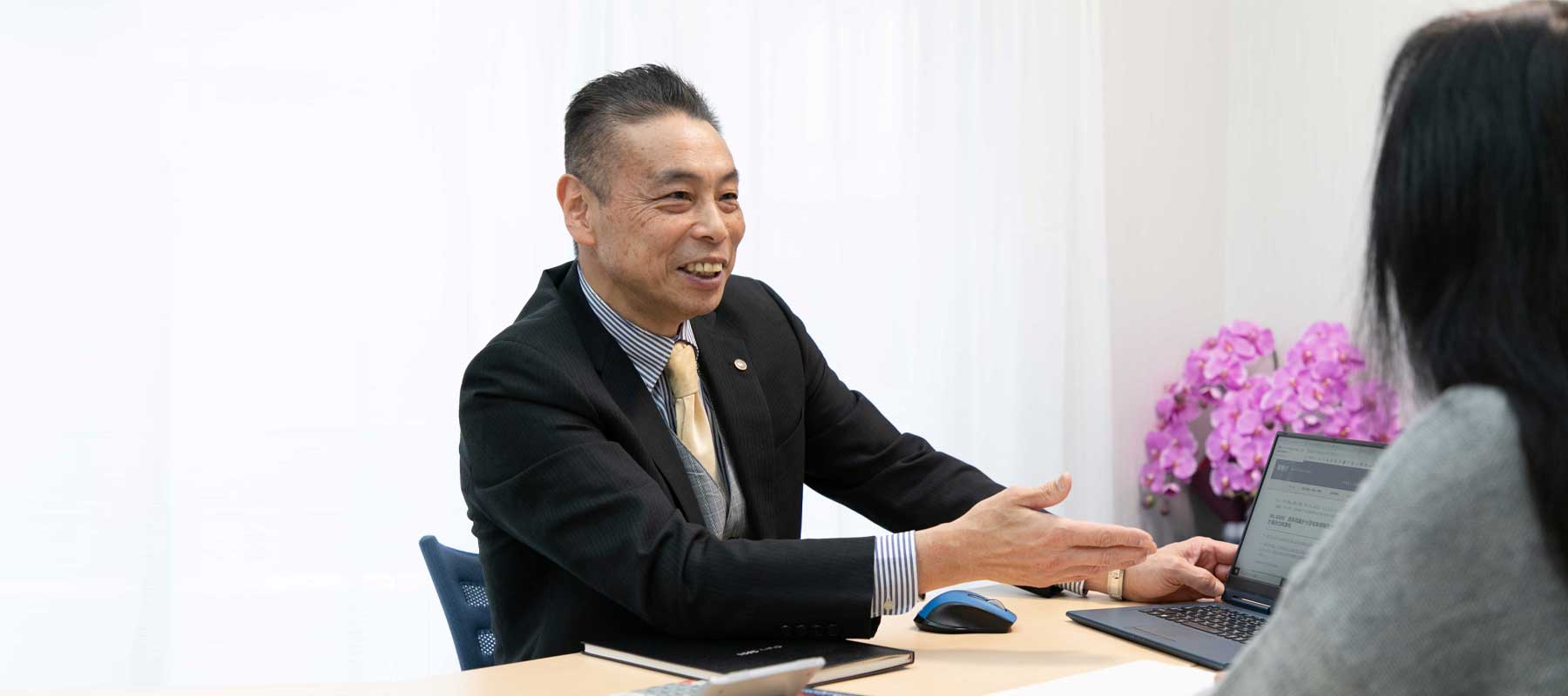 上野・八ツ井合同税理士事務所